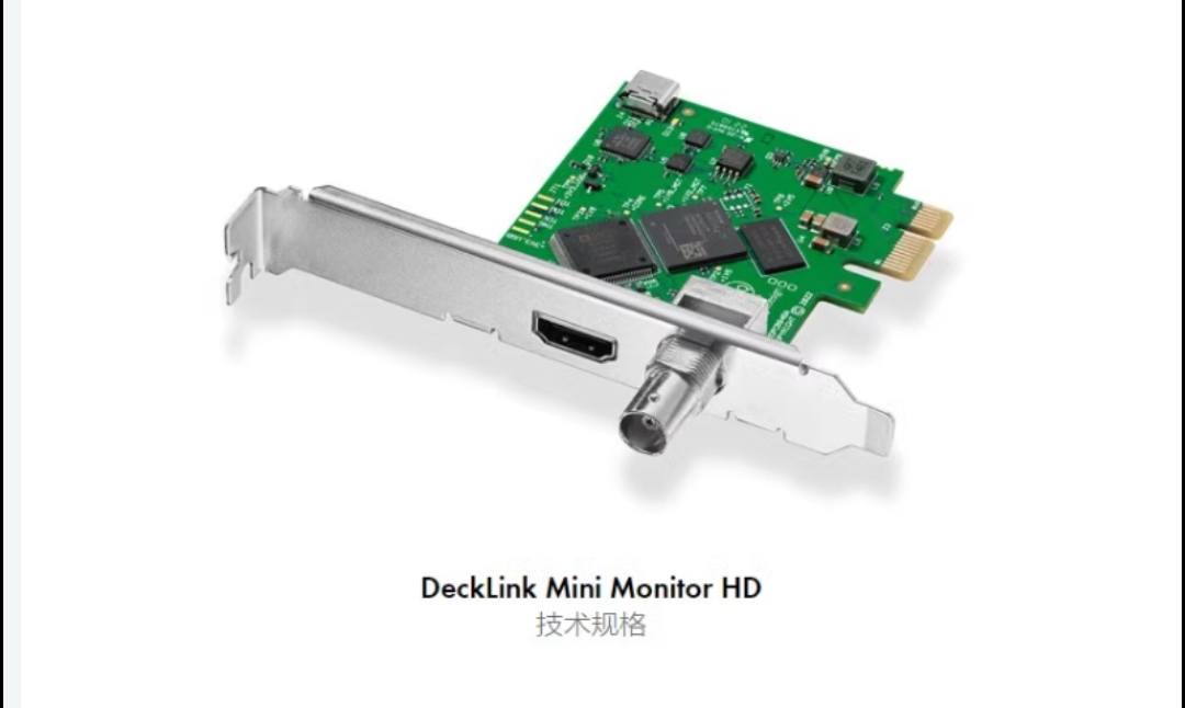 DeckLink Mini Monitor HD